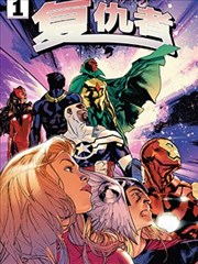漫画卡片封面:新天堂影院索引卡柜中的分卷阅读顺序表